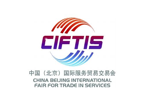 China Beijing International Fair for Trade in Services