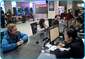 Immigration Service Counter